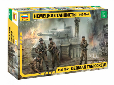 Немецкие танкисты 1/35