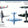 Самолет "МиГ-3" 1/72