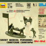 Советские санитары 1/72