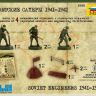 Советские саперы 1/72