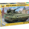 Сборная модель ZVEZDA Российская тяжёлая боевая машина пехоты ТБМП Т-15 с 57-мм пушкой, 1/35