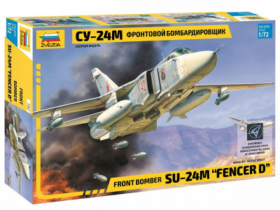Самолет "Су-24М" 1/72