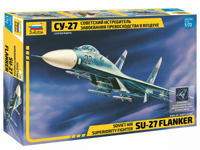Самолет "Су-27" 1/72