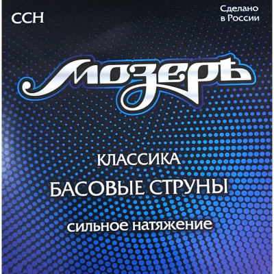 МОЗЕРЪ CCH струны для классической гитары