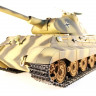 Р/У танк Taigen 1/16 KingTiger (Германия) HC 2.4G RTR