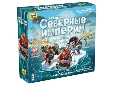 Настольная игра ZVEZDA "Поселенцы. Северные Империи"