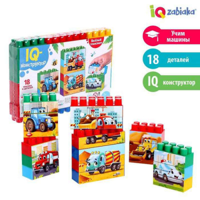 Конструктор №13 «Весёлый транспорт», 18 деталей, по методике Монтессори