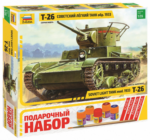 Танк Т-26 1/35