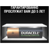 Аккумулятор тип AA DURACELL HR6 4BL 4 шт