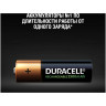 Аккумулятор тип AA DURACELL HR6 4BL 4 шт