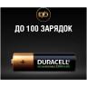 Аккумулятор тип AA DURACELL HR6 4BL 4 шт