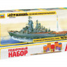 Сборная модель ZVEZDA Российский атомный ракетный крейсер “Петр Великий”, подарочный набор, 1/700