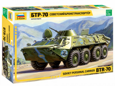 Советский БТР-70 1/35