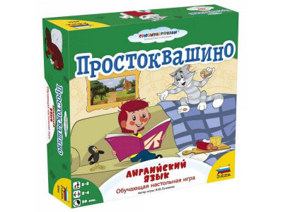 Настольная игра ZVEZDA "Простоквашино. Английский язык", детская