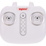 Р/У квадрокоптер Syma X21 2.4G RTF