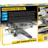 Самолёт Мессершмитт BF-109 G6 1/48