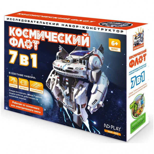 Конструктор ND PLAY 'Космический флот 7 в 1'