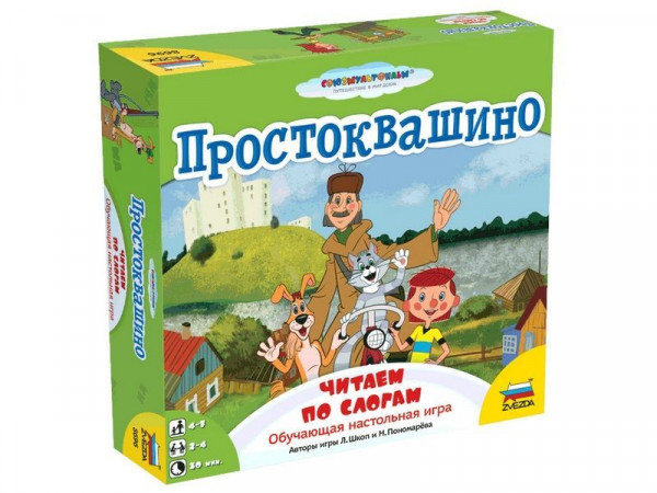 Настольная игра ZVEZDA "Простоквашино. Читаем по слогам.", обучающая