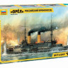 Сборная модель ZVEZDA Российский броненосец "Орел", 1/350