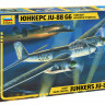 Тяжелый ночной истребитель "Юнкерс JU-88 G6" 1/72