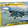 Самолёт Су-33 1/72