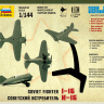 Советский истребитель И-16 1/144