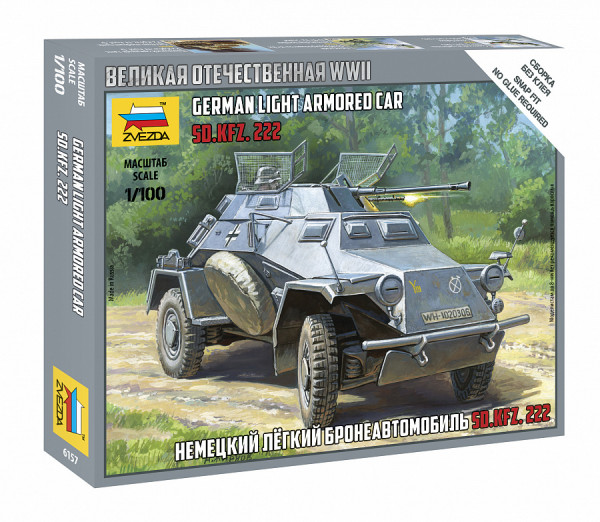 Немецкий легкий бронеавтомобиль Sd.kfz 222 1/100