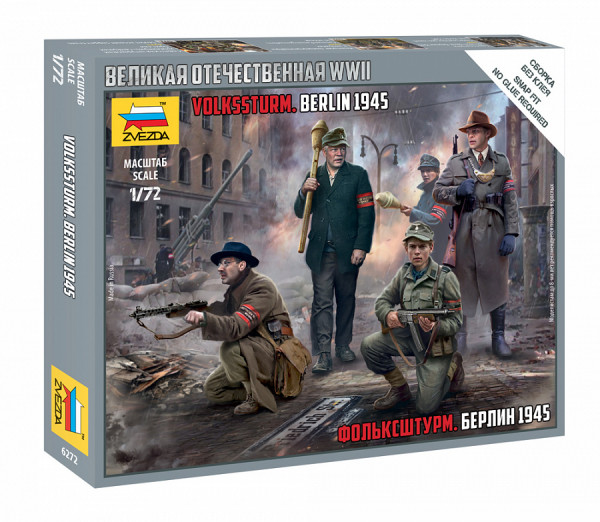 Фольксштурм. Берлин 1945г. 1/72