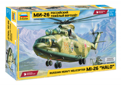 Вертолет "Ми-26" 1/72