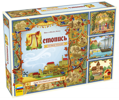 Настольная игра Летопись. Полное издание 14+