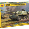 Советский истребитель танков "Су-85" 1/35
