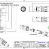 Amphenol AX3MB - Разъем XLR кабельный папа 3 контакта