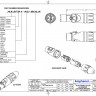 Amphenol AX5F - Разъем XLR кабельный мама 5 контактов