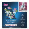 Картины мозаикой 30х30 ПАРИЖ (20 цветов)