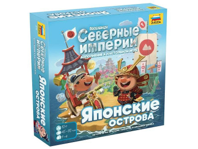 Настольная игра ZVEZDA " Поселенцы. Северные империи. Японские острова", дополнение