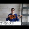 Enya EUC-25D укулеле концерт