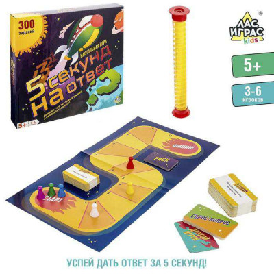 Настольная игра на угадывание слов «5 секунд на ответ», 300 заданий, с таймером