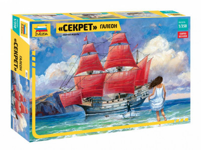 Галеон "Секрет" (Алые паруса) 1/350