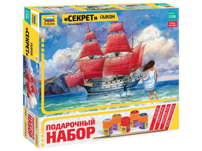Сборная модель ZVEZDA Галеон "Секрет", подарочный набор, 1/350
