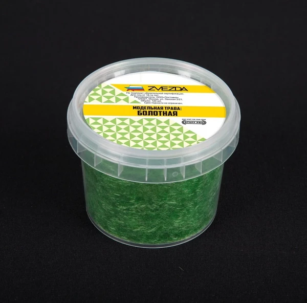 Модельная трава STUFF PRO Болотная, 120 мл