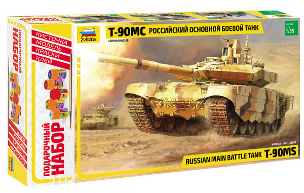 Российский основной боевой танк "Т-90МС" 1/35